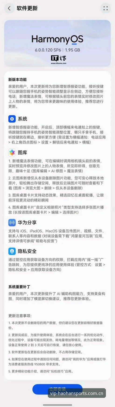 浩瀚体育旧版登录问题 揭秘浩瀚体育旧版登录问题:闪退、修复与2026新版真相